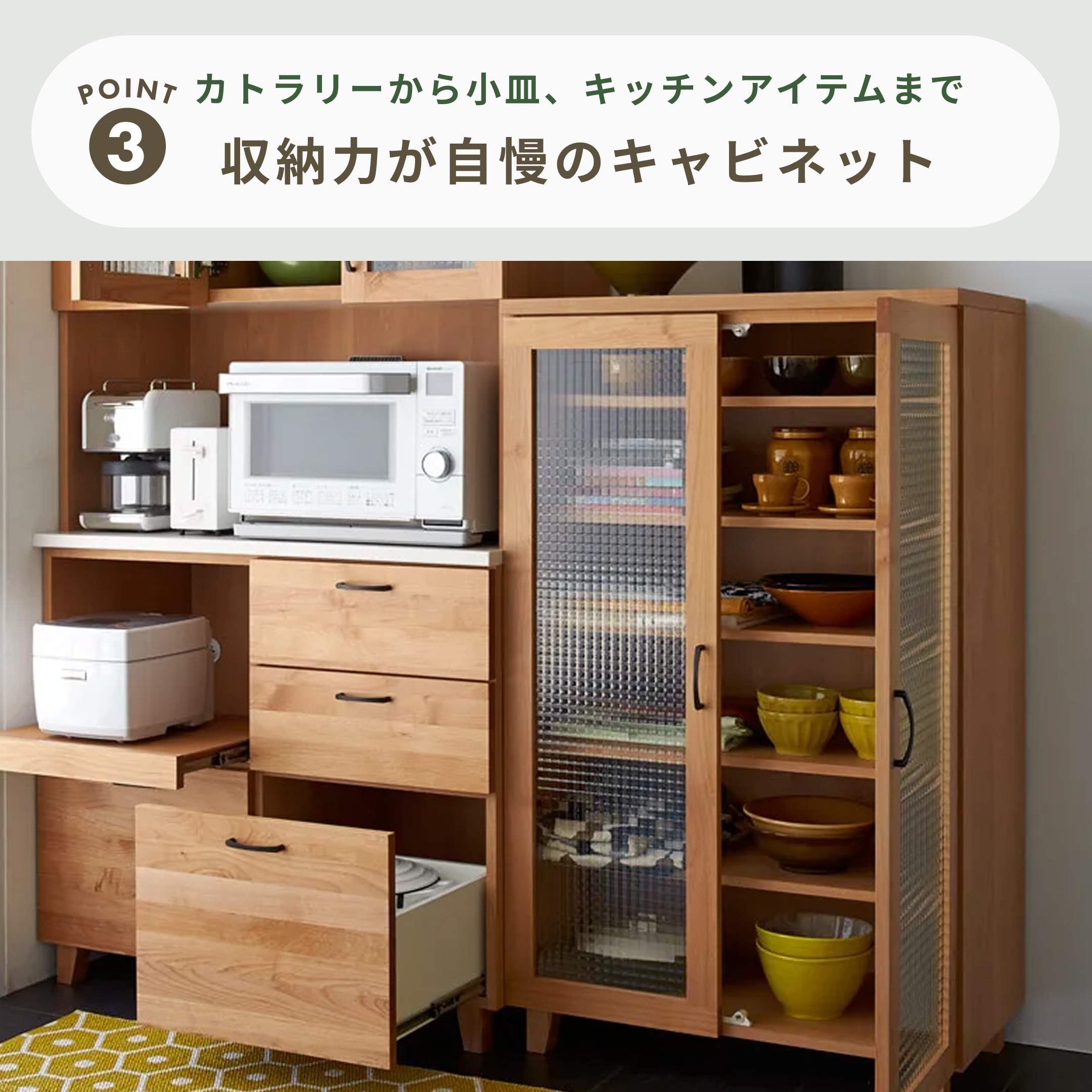 アルダー材コンパクトキッチン キャビネット 幅80.5×奥行43×高さ130cm