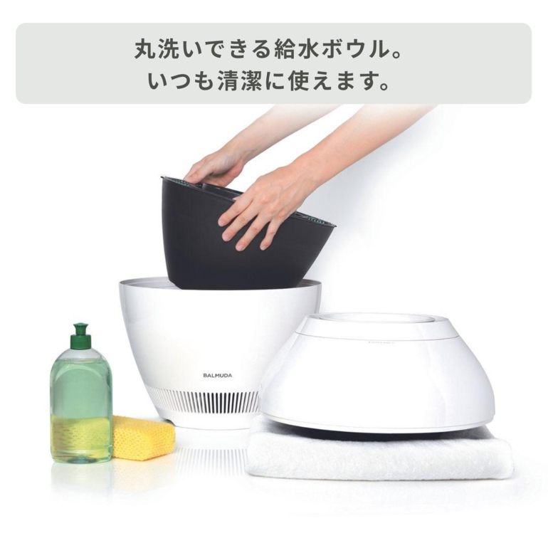 BALMUDA 加湿器 W35×D35×H37.4cm BALMUDA / バルミューダの