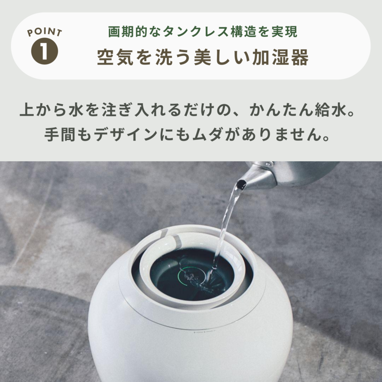 BALMUDA 加湿器 W35×D35×H37.4cm BALMUDA / バルミューダの