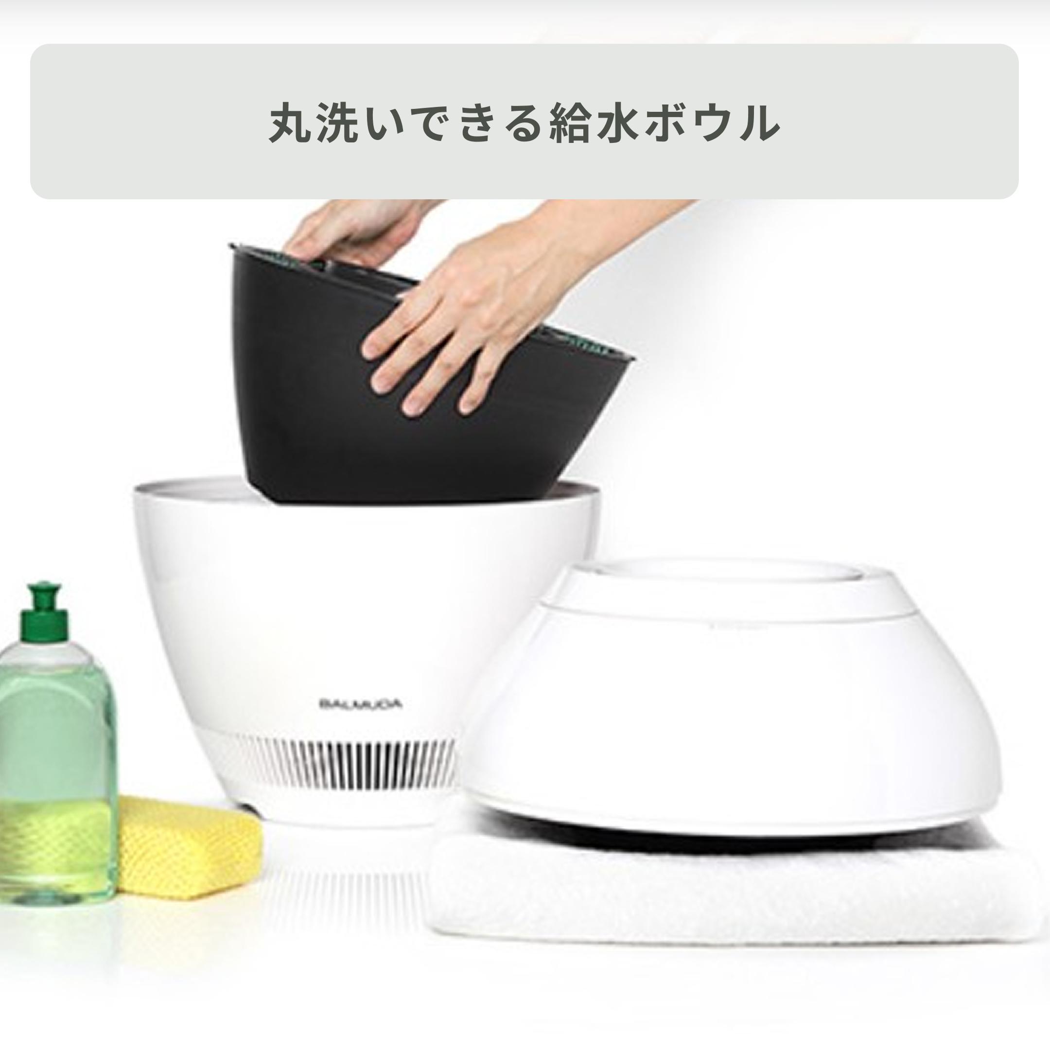 BALMUDA Rain 加湿器 直径35×高さ37.4cm BALMUDA / バルミューダ