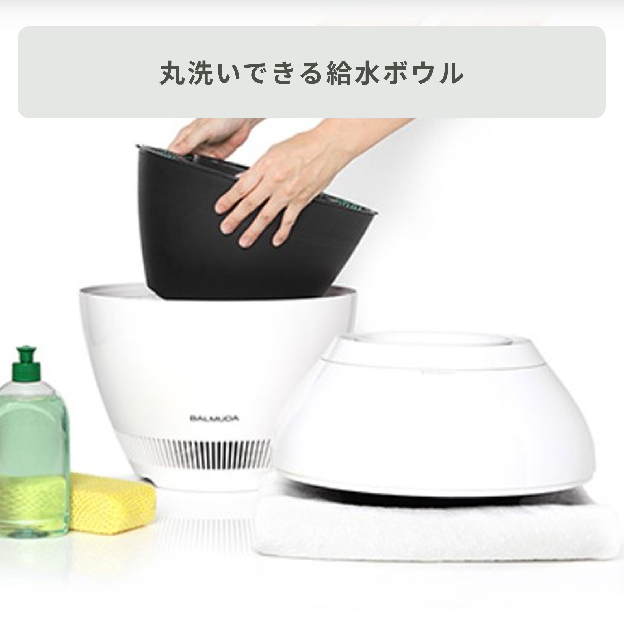 BALMUDA (バルミューダ) Rain 加湿器 直径35×高さ37.4cm BALMUDA