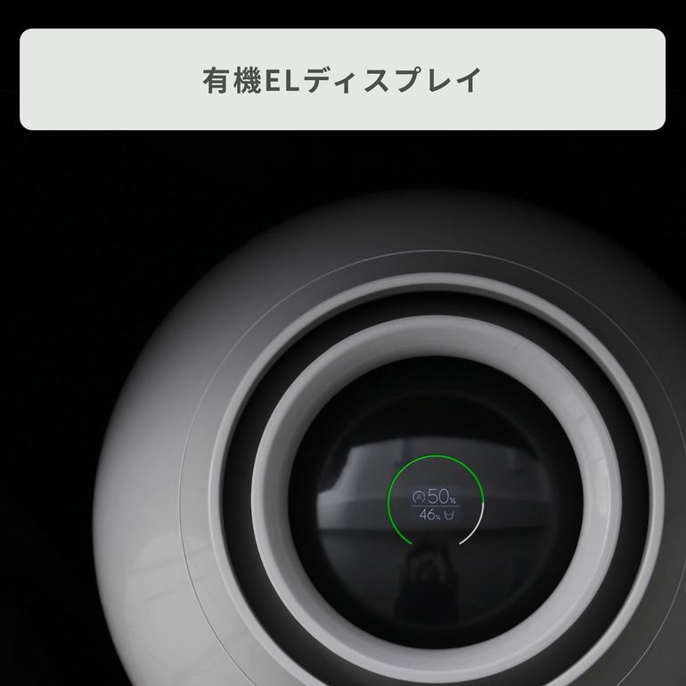 BALMUDA (バルミューダ) Rain 加湿器 ERN-1100SD balmuda｜【公式