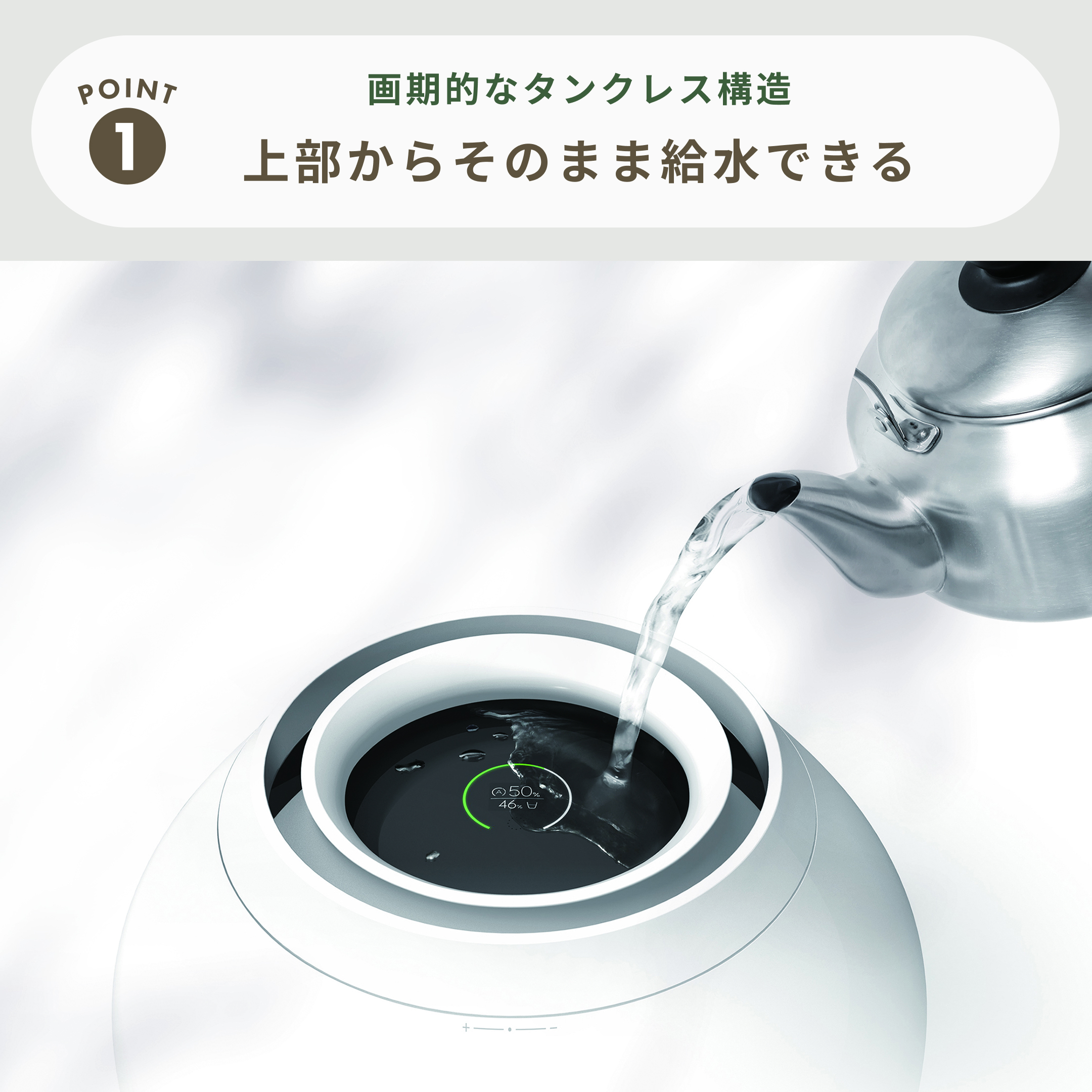 BALMUDA (バルミューダ) Rain 加湿器 ERN-1100SD balmuda｜【公式