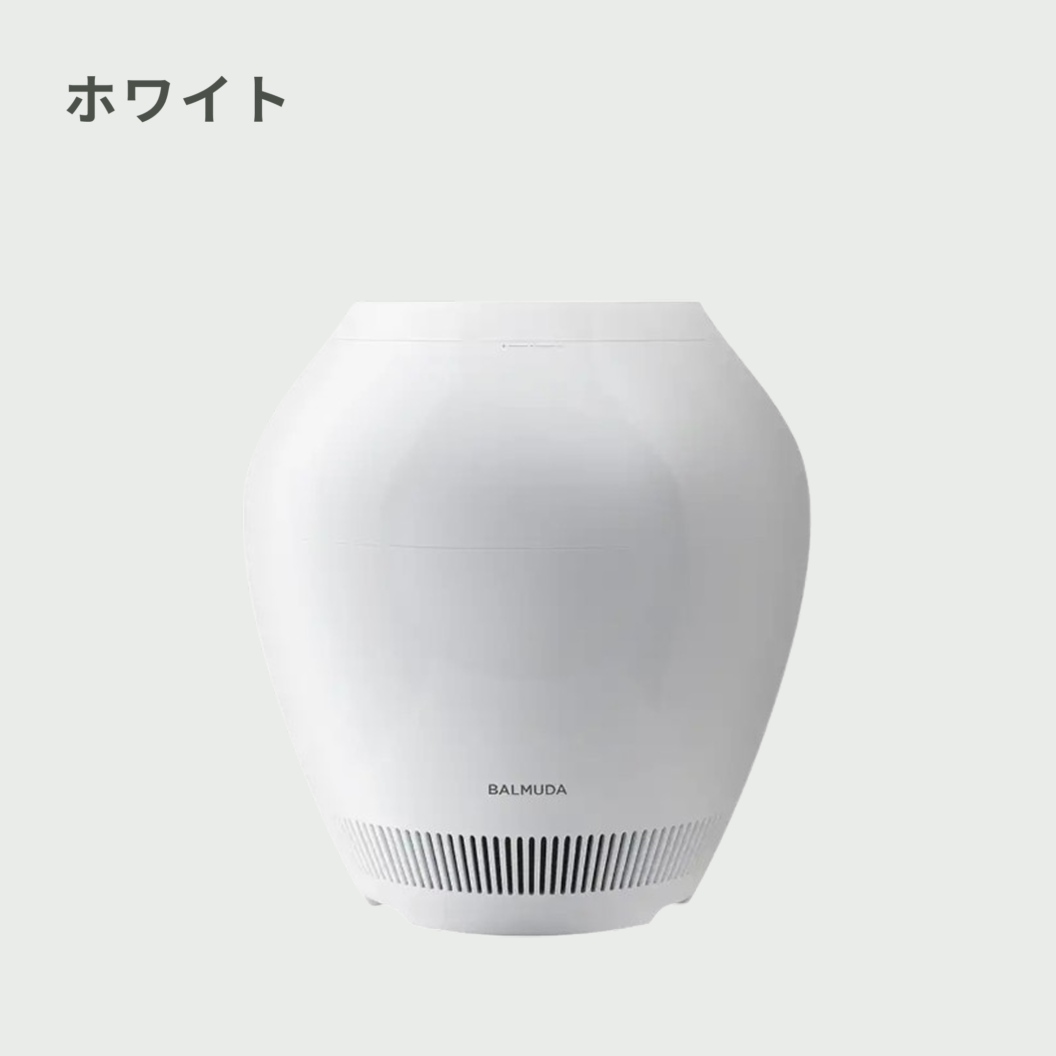 BALMUDA (バルミューダ) Rain 加湿器 ERN-1100SD balmuda｜【公式