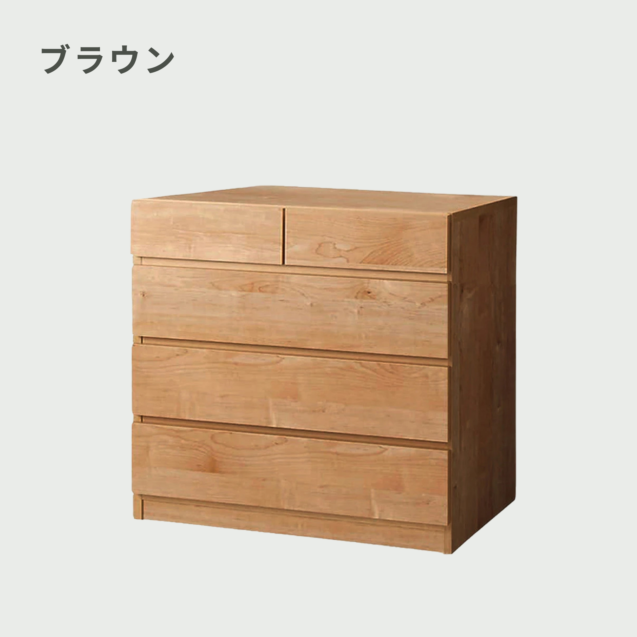 ワイドクローゼットチェスト 4段 幅80×奥行45×高さ75.5cm｜【公式