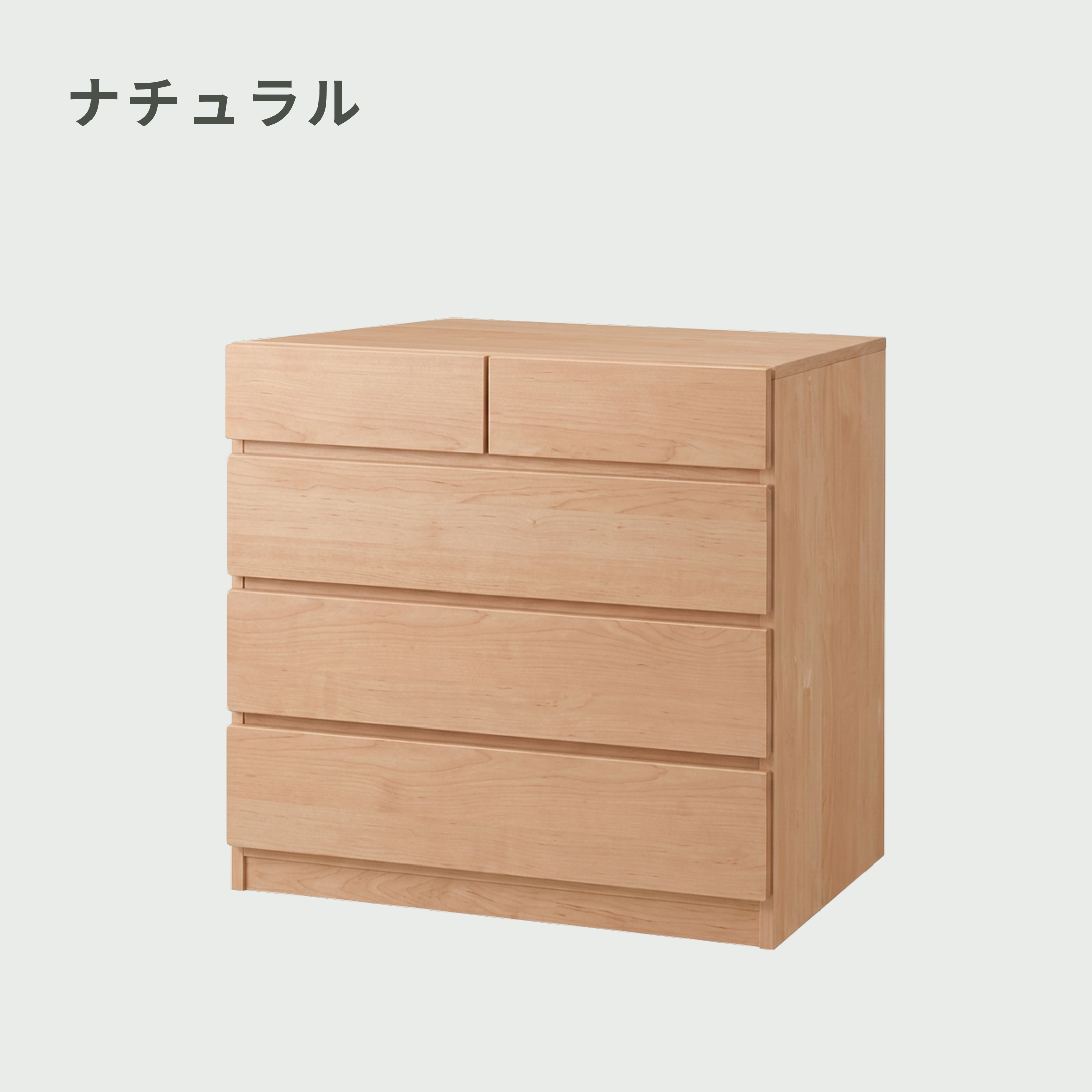 ワイドクローゼットチェスト 4段 幅80×奥行45×高さ75.5cm｜【公式