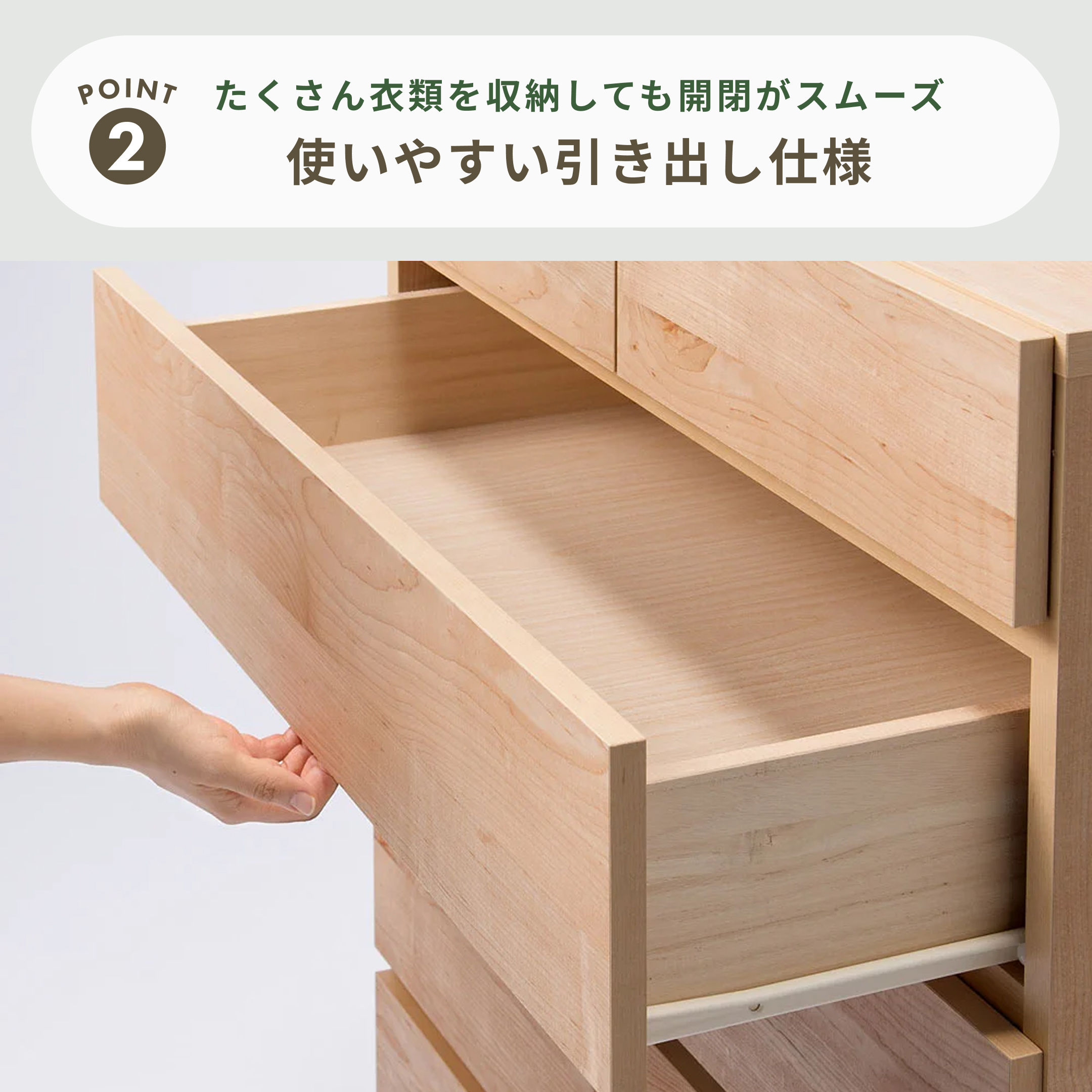 ワイドクローゼットチェスト 4段 幅80×奥行45×高さ75.5cm｜【公式