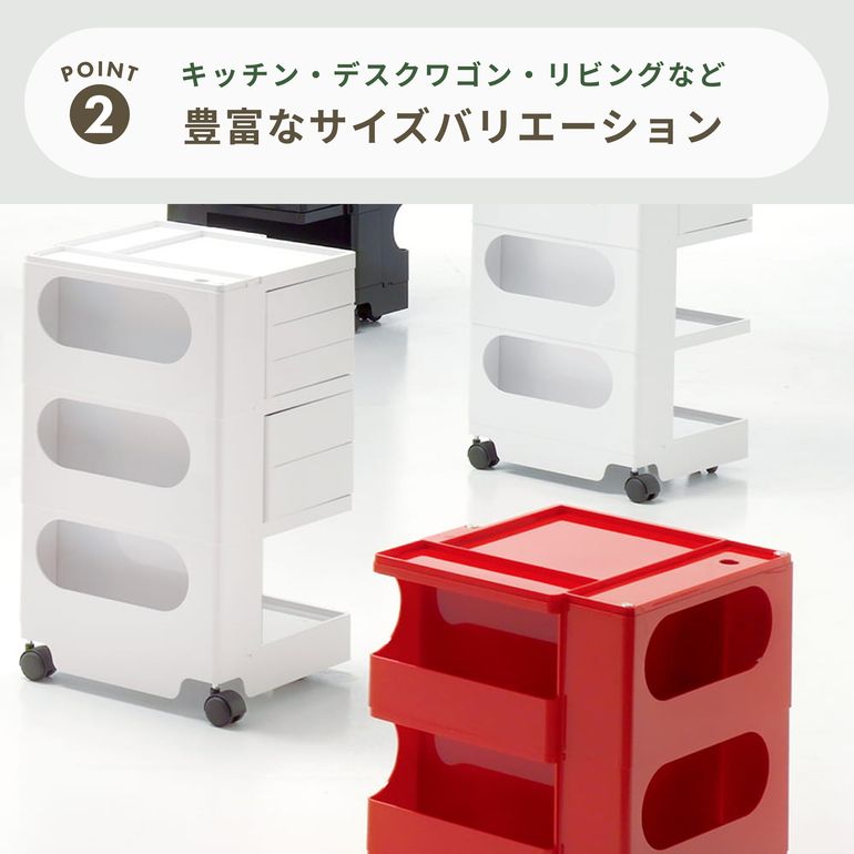 B-LINE (ビーライン) ボビーワゴン 3段3トレイ｜【公式】CLAS（クラス