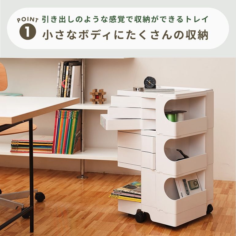 B-LINE (ビーライン) ボビーワゴン 3段3トレイ｜【公式】CLAS（クラス