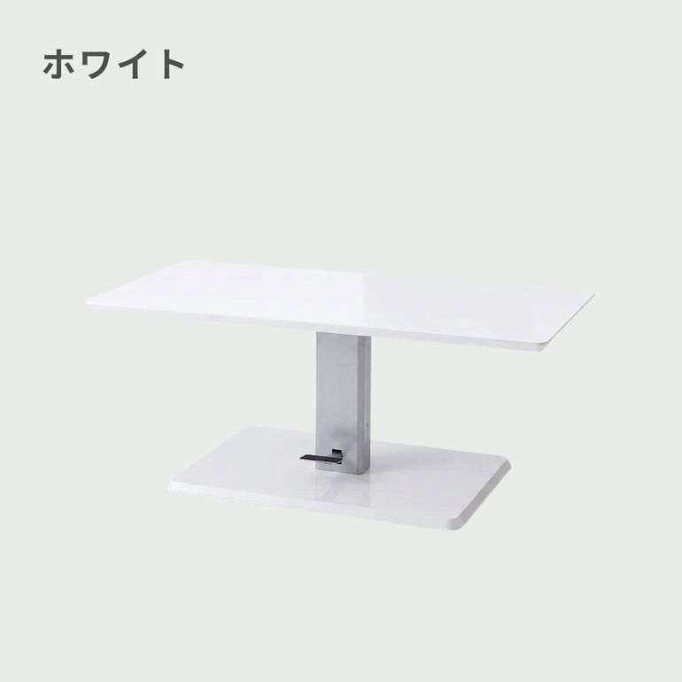 キャスター付き昇降テーブル 幅120×奥行60×高さ50cm｜【公式】CLAS