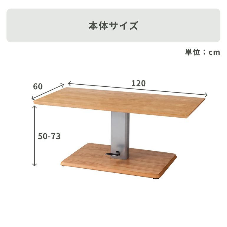 キャスター付き昇降テーブル 幅120×奥行60×高さ50cm｜【公式】CLAS