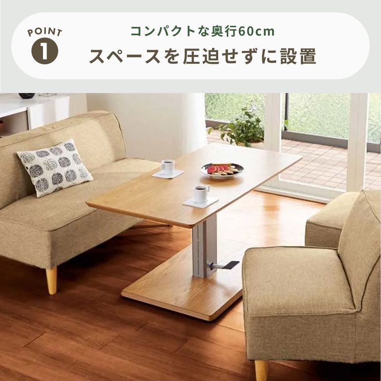 キャスター付き昇降テーブル 幅120×奥行60×高さ50cm｜【公式】CLAS