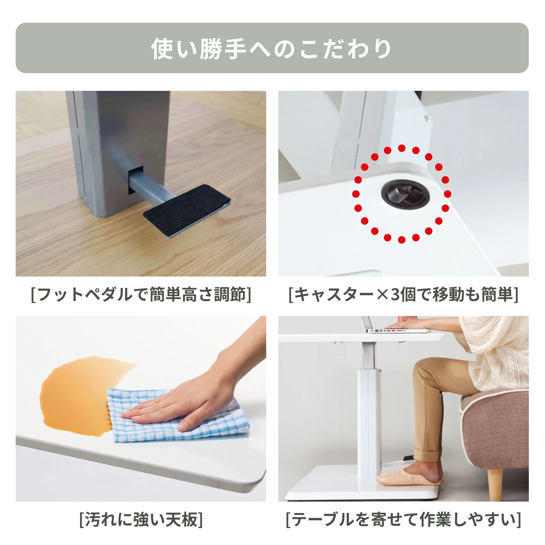 キャスター付き昇降テーブル 幅120×奥行60×高さ50cm｜【公式】CLAS