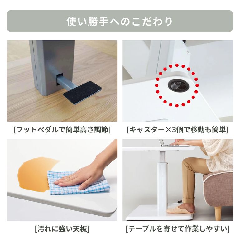 キャスター付き昇降テーブル 幅120×奥行60×高さ50cm｜【公式】CLAS