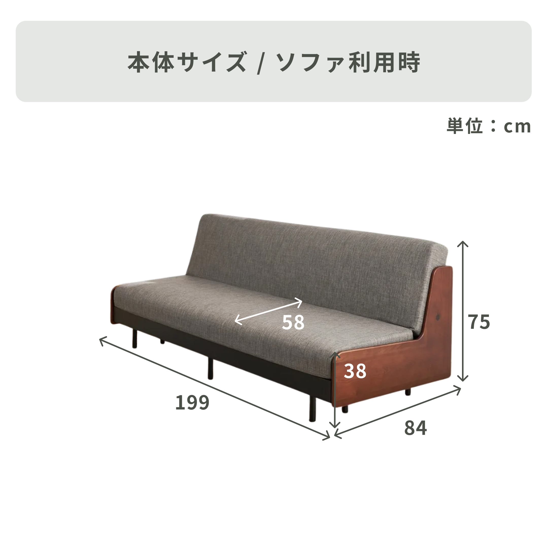 Meuble(モーブル) 日田杉 ごろ寝ソファベッド 幅199×奥行84×高さ75cm