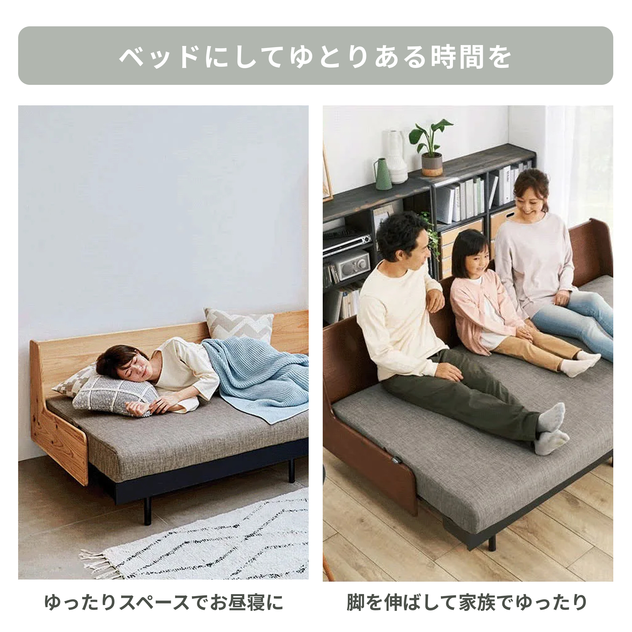 Meuble 日田杉 ごろ寝ソファベッド 幅199×奥行84×高さ75cm｜【公式