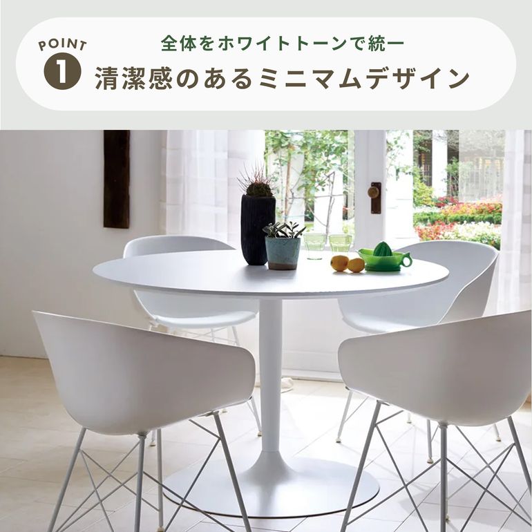 connubia calligaris (コヌビアカリガリス) Planet ラウンドテーブル
