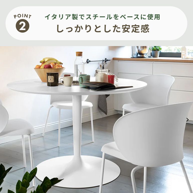 ☆あやのページ☆ Calligaris / ラウンドテーブル connubia calligaris (コヌビアカリガリス) Planet ラウンドテーブル