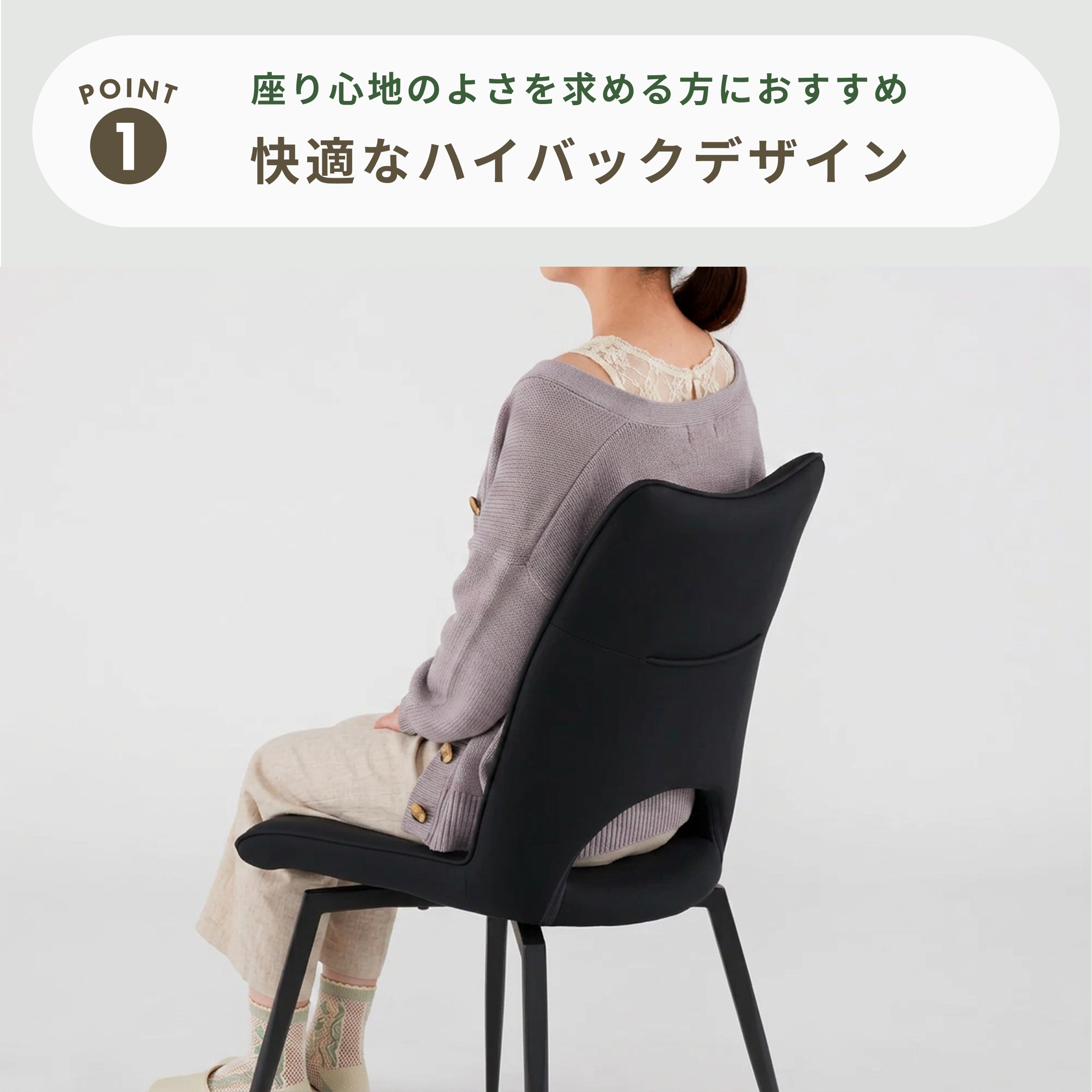 コルザ ダイニングチェア 幅47×奥行56×高さ87cm｜【公式】CLAS（クラス