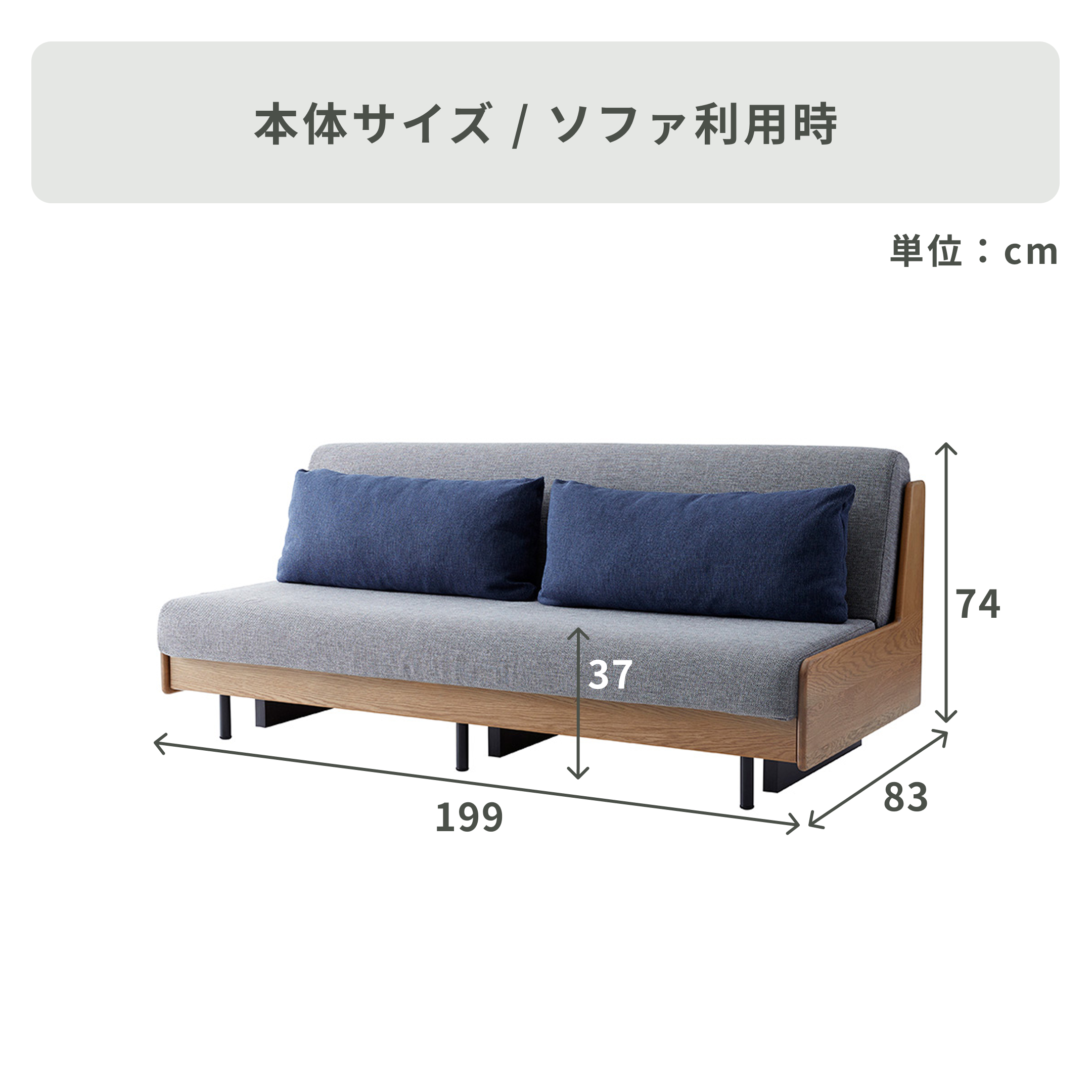 Meuble(モーブル) ごろ寝ソファベッド Paxon 幅199×奥行83×高さ74cm