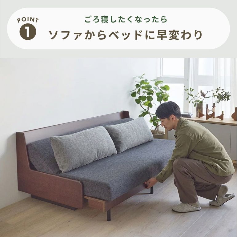 Meuble(モーブル) ごろ寝ソファベッド Paxon 幅199×奥行83×高さ74cm