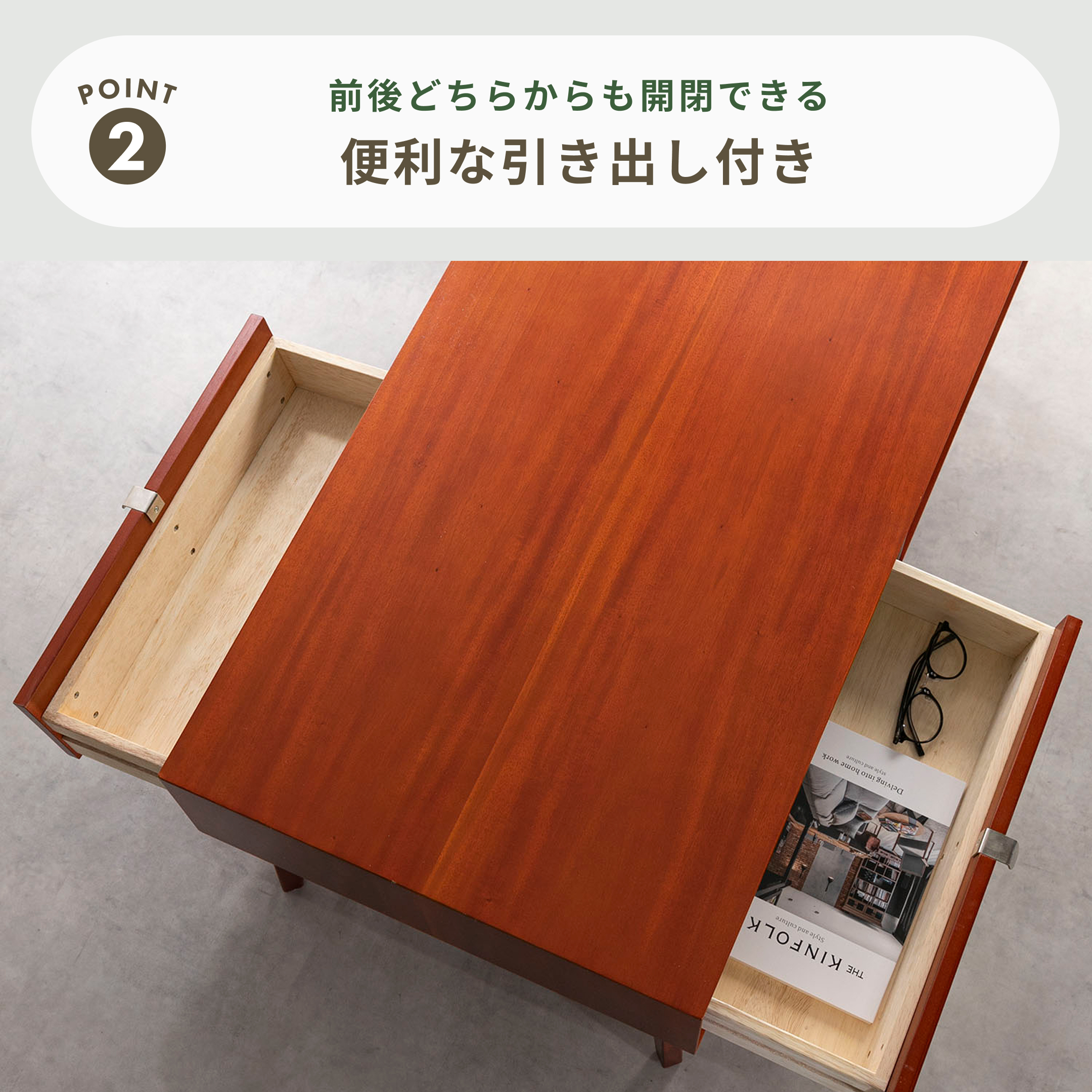 ノルディックヴィンテージ リビングテーブル 幅105×奥行×55×高さ42cm