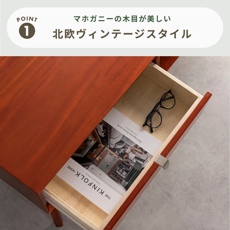 ノルディックヴィンテージ リビングテーブル 幅105×奥行×55×高さ42cm