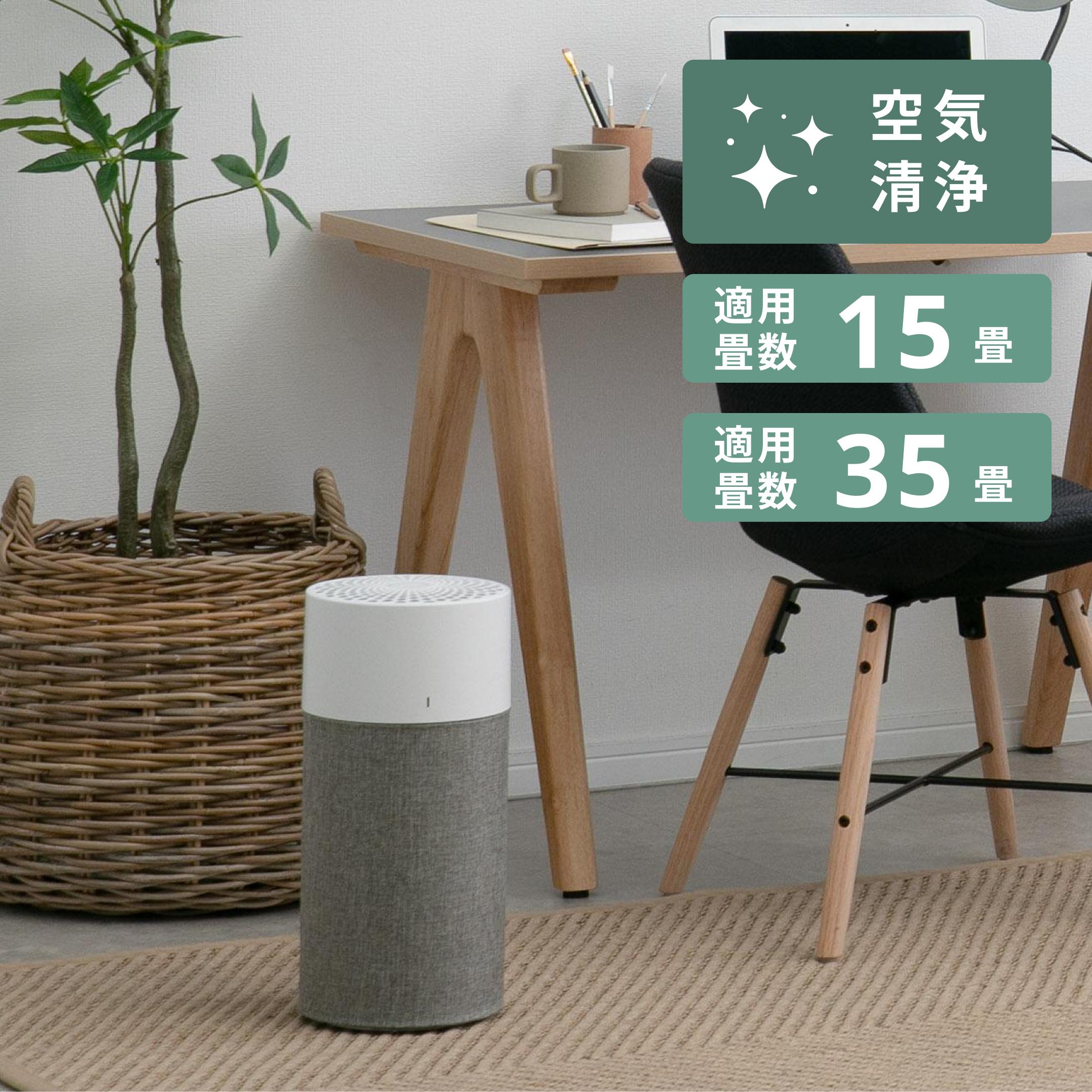 Blueair 空気清浄機 Blue 3210のレンタル・サブスク・通販：CLAS