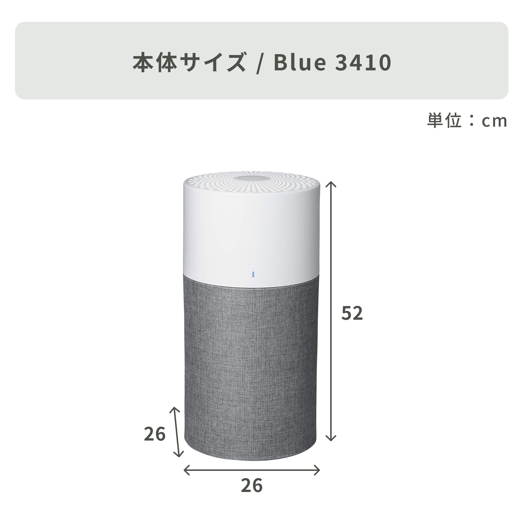 Blueair (ブルーエア) 空気清浄機 Blue 3410 Blueair / ブルーエア