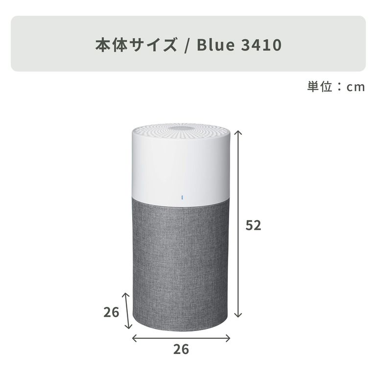 Blueair (ブルーエア) 空気清浄機 Blue 3210 Blueair / ブルーエア