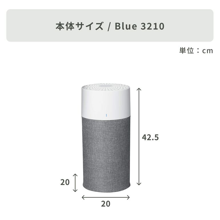 Blueair (ブルーエア) 空気清浄機 Blue 3210 Blueair / ブルーエアの