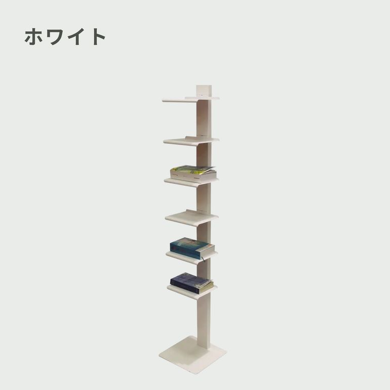 DOTTUS (ドッタス) ブックシェルフ 幅30×奥行30×高さ150cm｜【公式