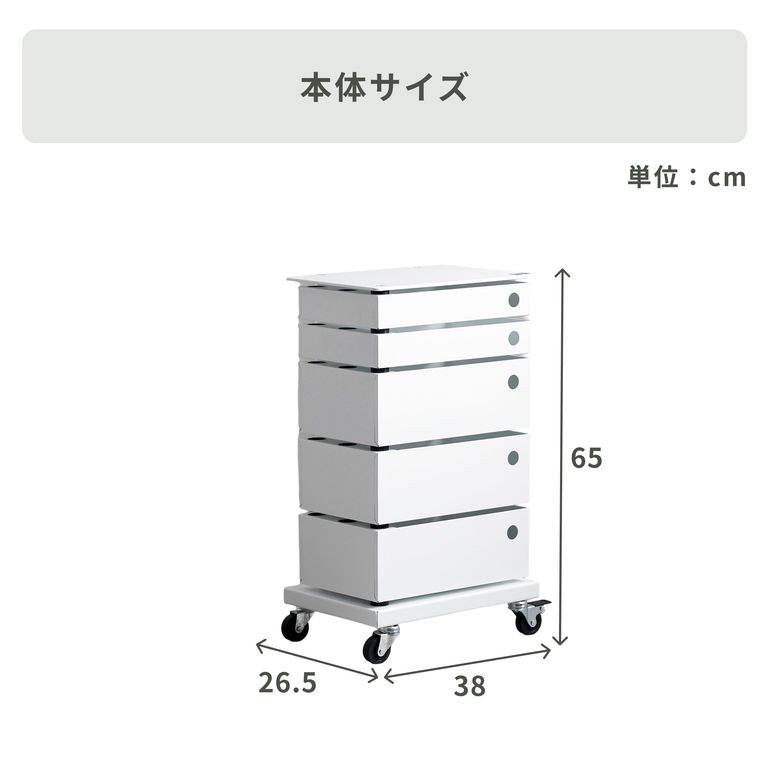 DOTTUS (ドッタス) ファイルラック 3段＋2段｜【公式】CLAS（クラス