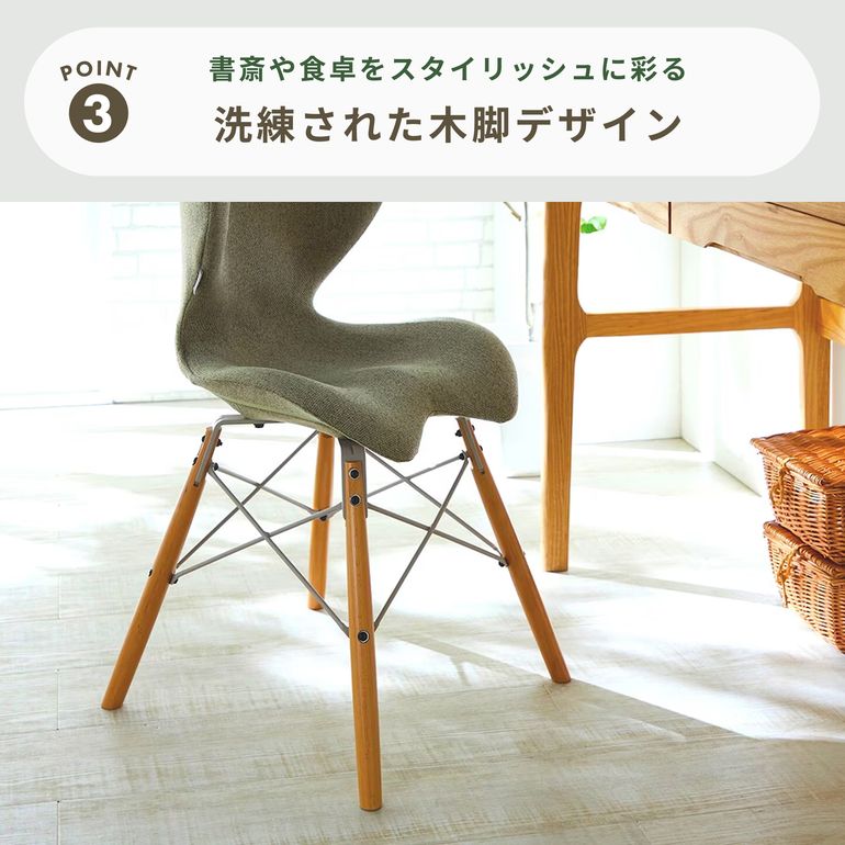 STYLE ウェルネスチェア ELモデル 幅44.5×奥行44.5×高さ86㎝ Style