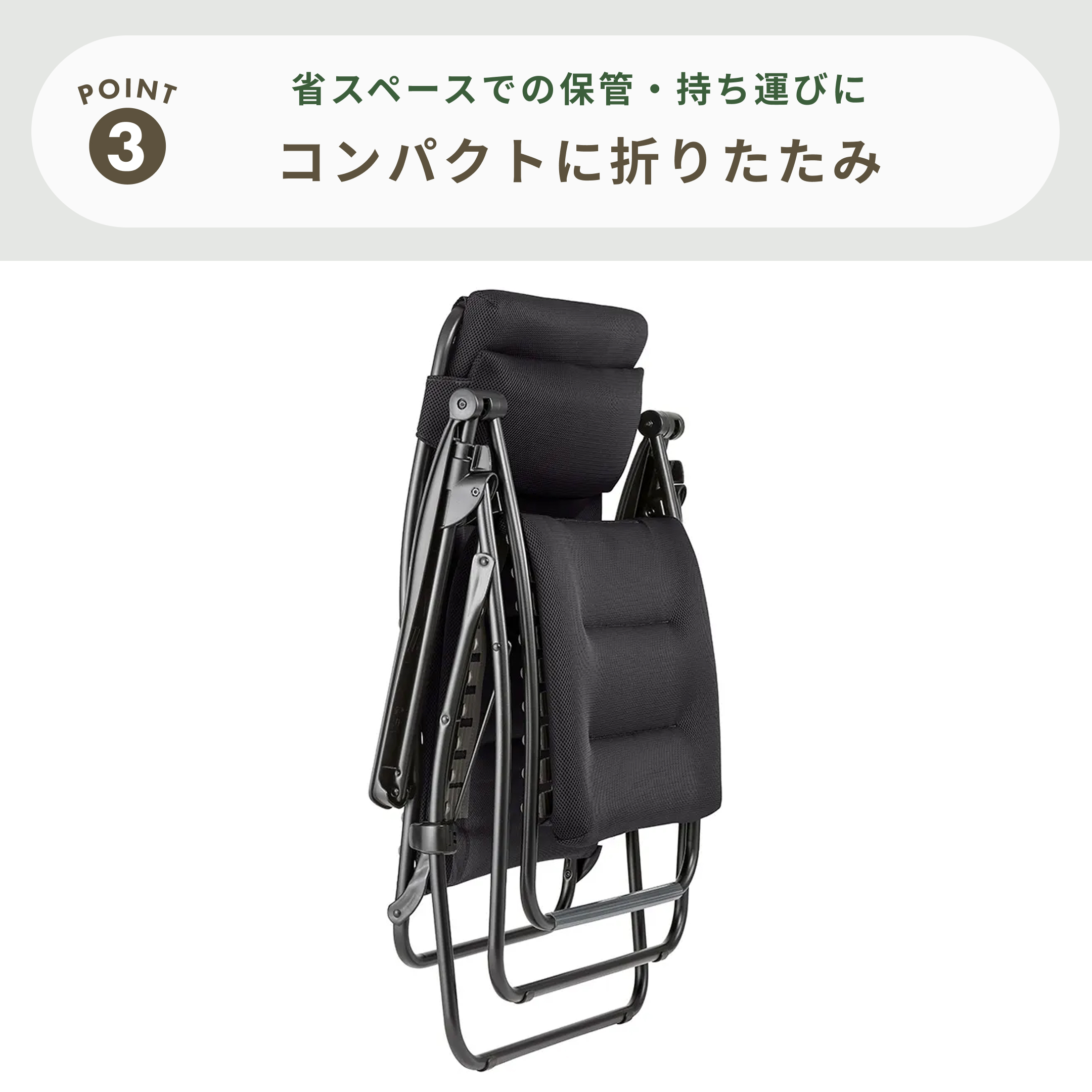 Lafuma (ラフマ) プレミアムリクライニングチェア 幅68×奥行88×高さ