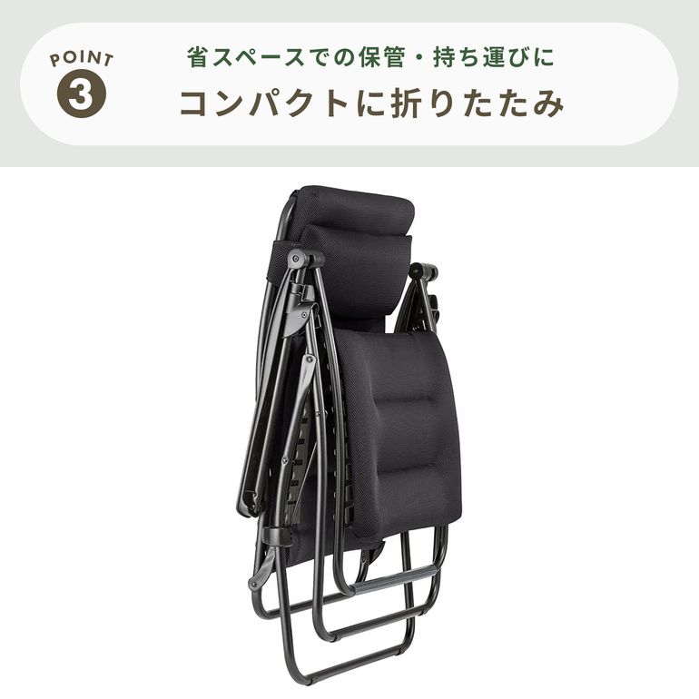 Lafuma (ラフマ) プレミアムリクライニングチェア 幅68×奥行88×高さ