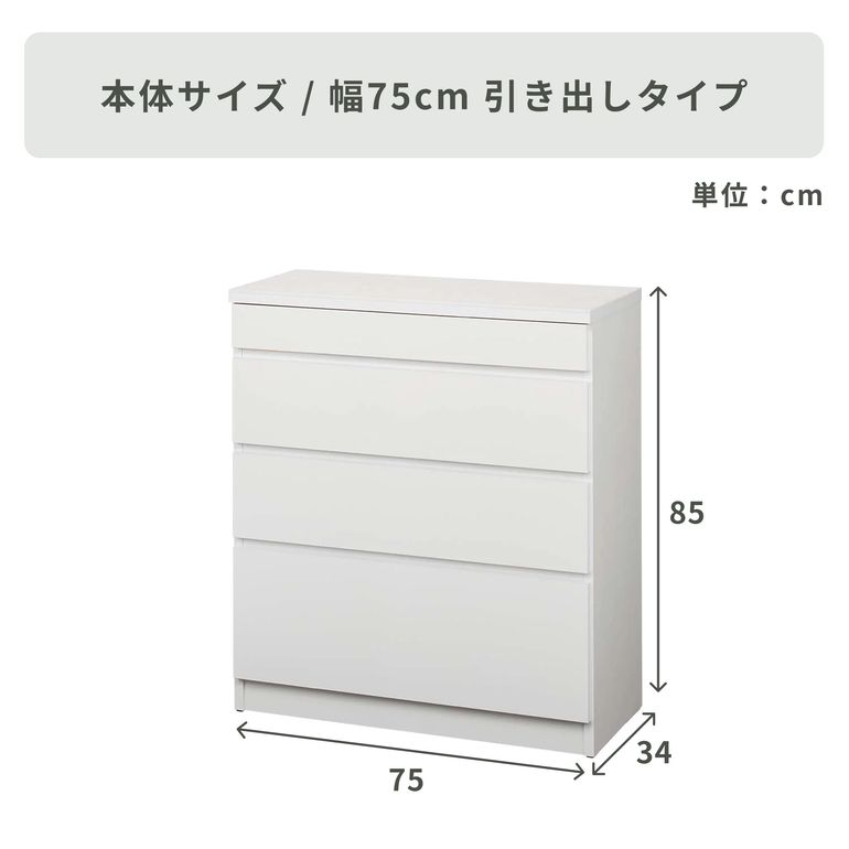 人工大理石 キッチンカウンター 幅75cm 引き出しタイプ｜【公式】CLAS