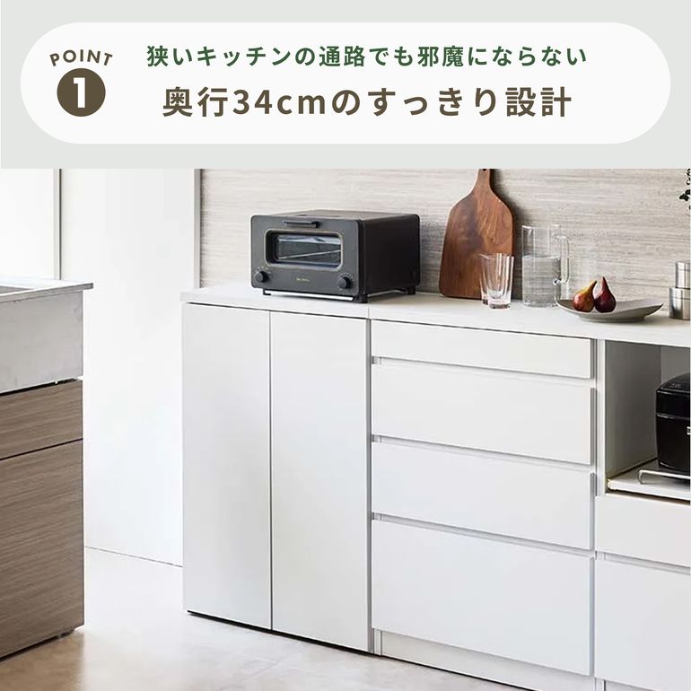 人工大理石 キッチンカウンター 幅75cm 引き出しタイプ｜【公式】CLAS