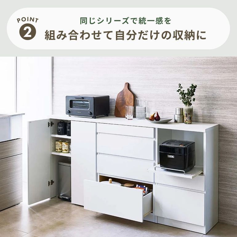 人工大理石 キッチンカウンター 幅75cm 引き出しタイプ｜【公式】CLAS