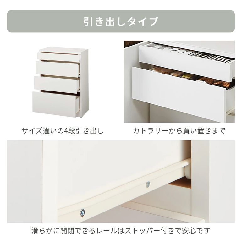 人工大理石 キッチンカウンター 幅45cm 扉タイプ｜【公式】CLAS
