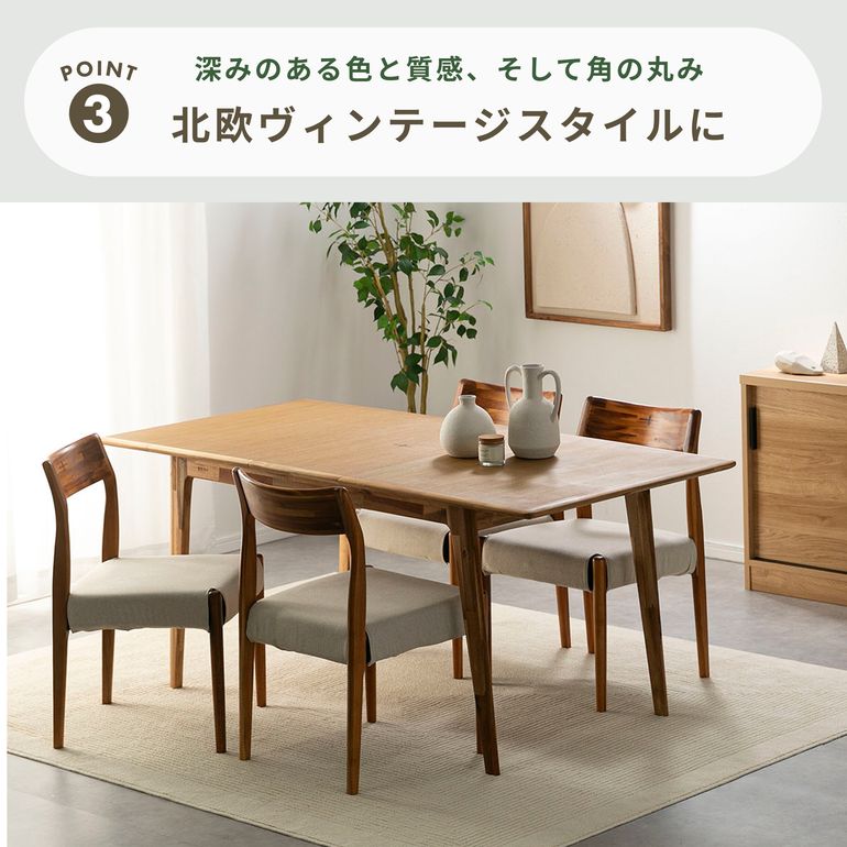 kokemiEDDA エッダ ダイニング チェア 101 無垢材 EDDA (エッダ) ダイニングチェア 幅46.5×奥行50.5×高さ77cm｜【公式