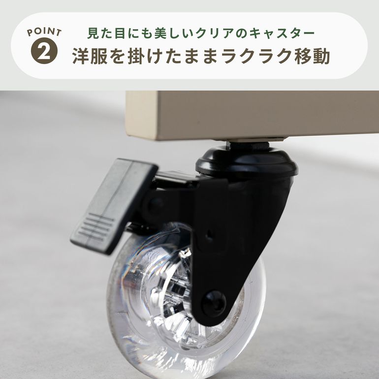 角パイプ スチールハンガー 幅82×奥行47.5×高さ155cm｜【公式】CLAS
