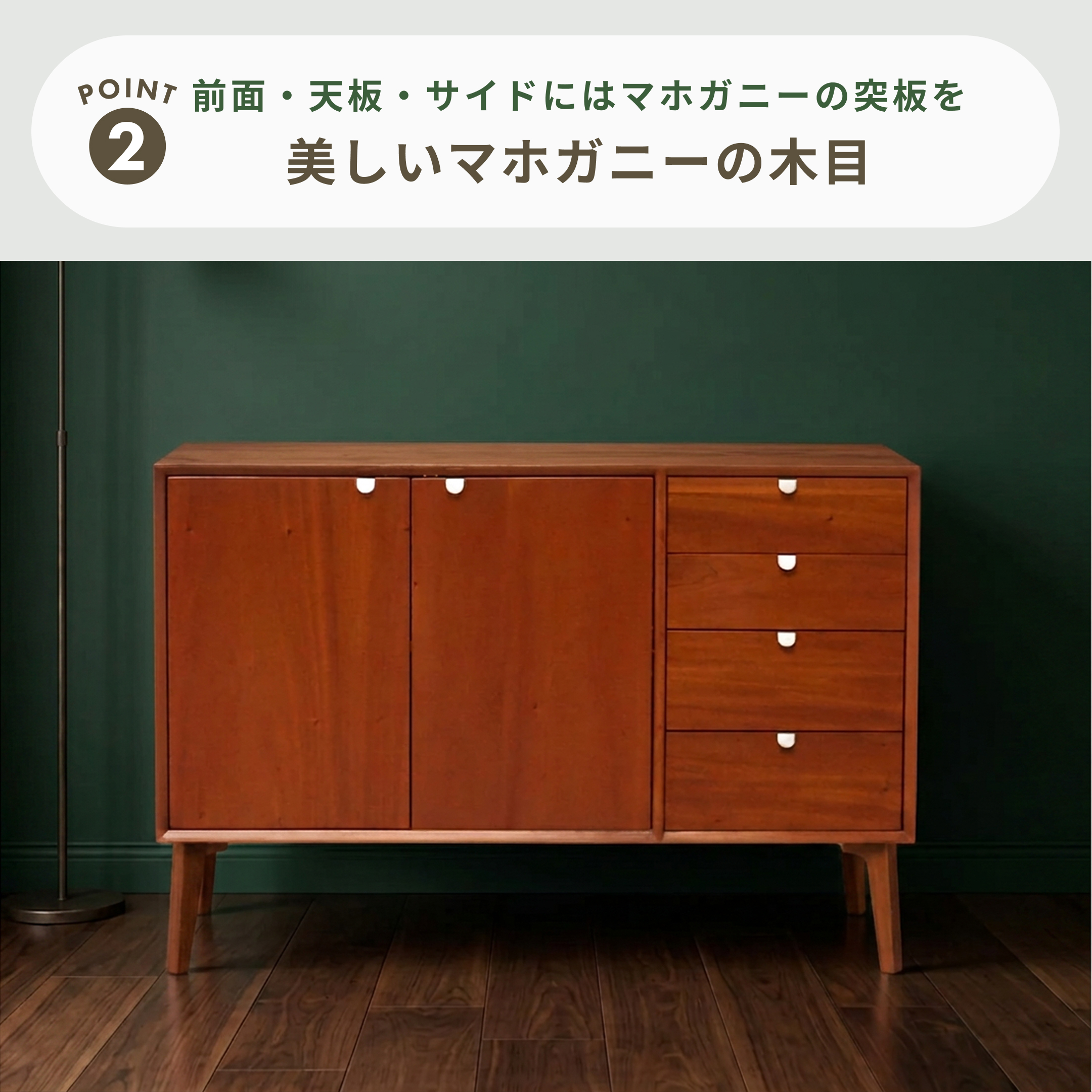 ノルディックヴィンテージ リビングボード 幅110×奥行40×高さ75cm