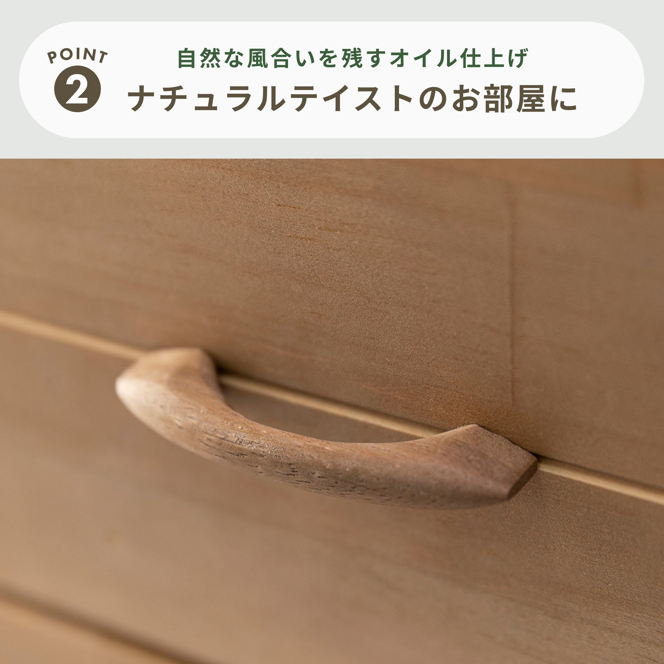 パインウッド 多段チェスト 幅45×奥行35.5×高さ84.5cm｜【公式】CLAS