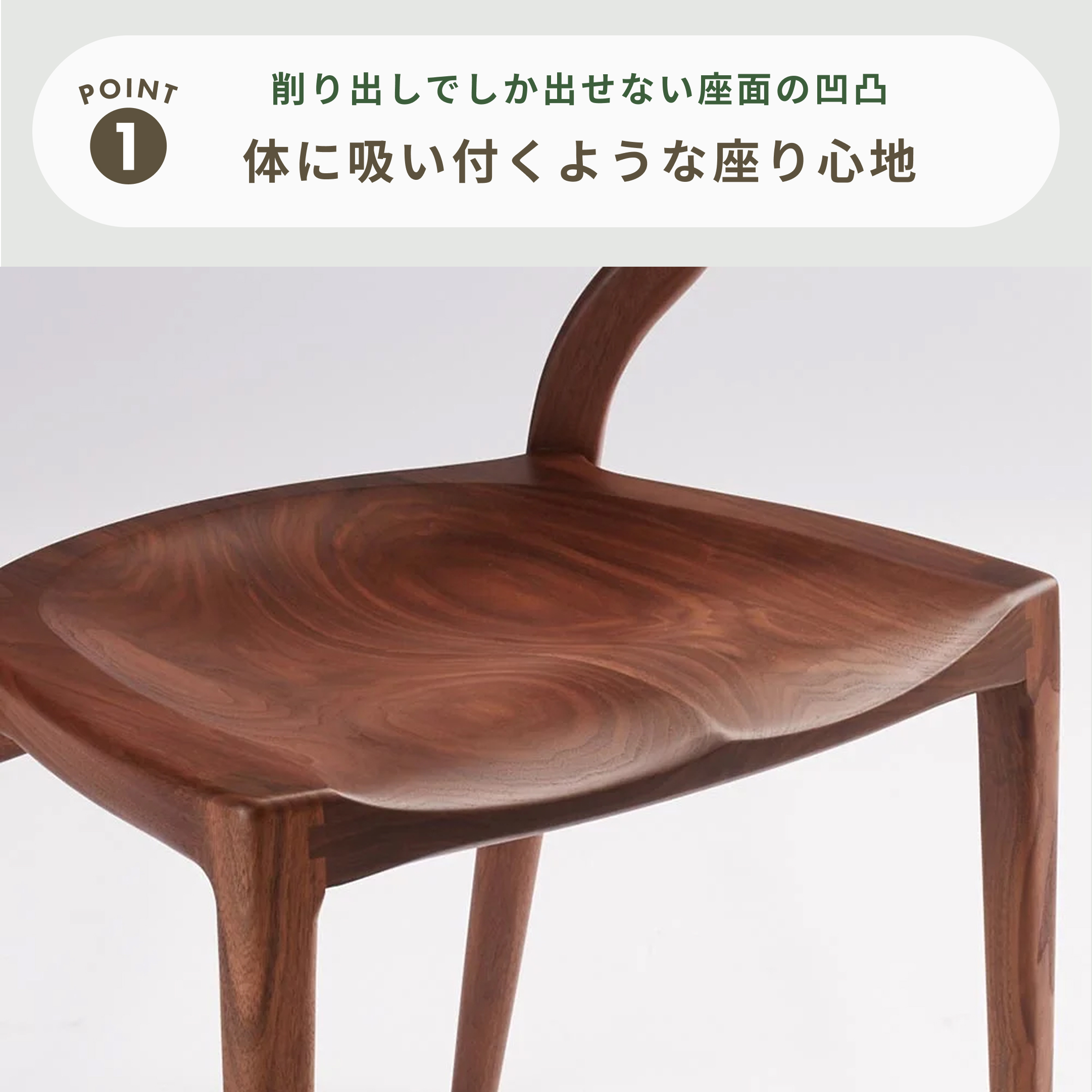 KIRITSU (起立木工) カムイ ダイニングチェア 幅53.6×奥行49×高さ74cm