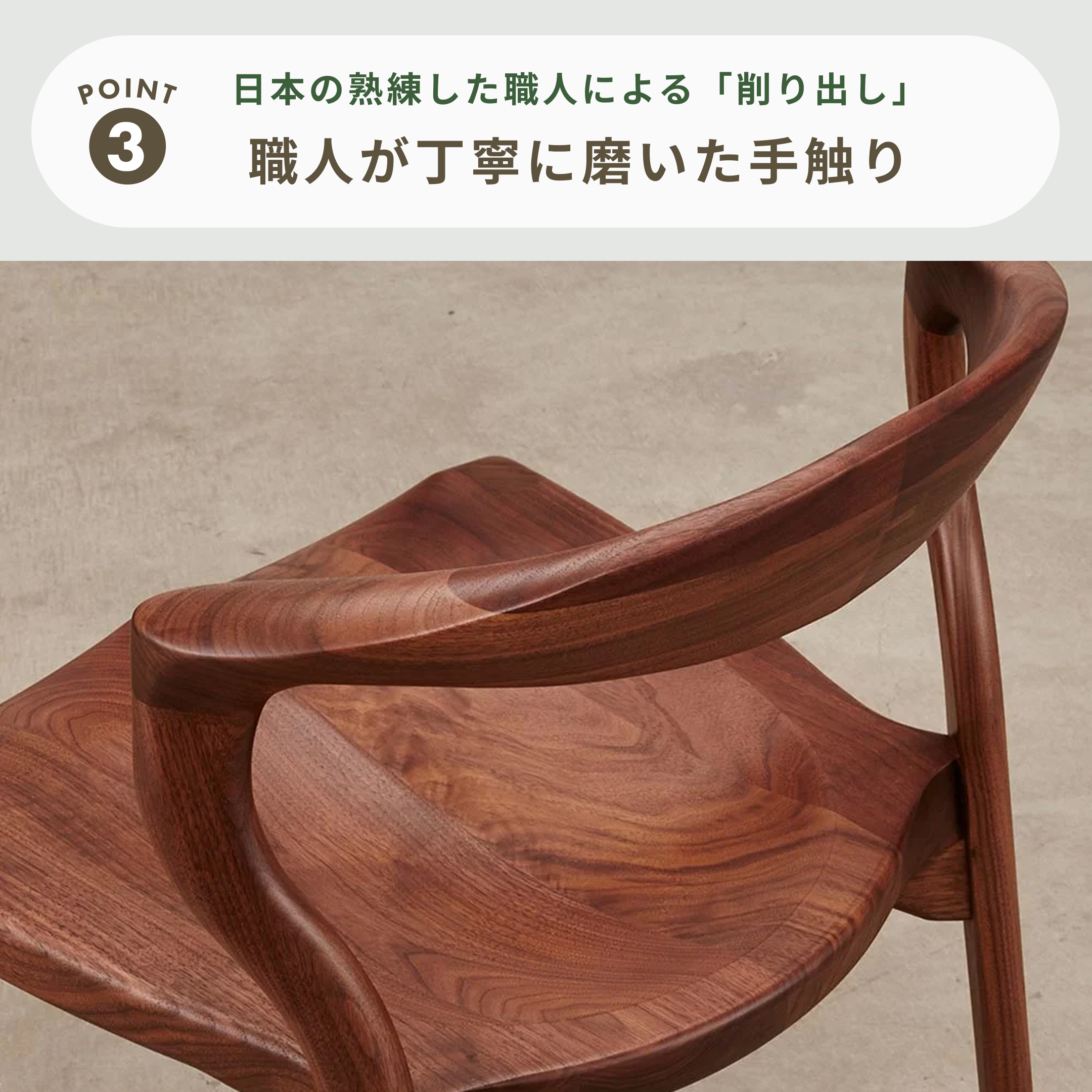 KIRITSU (起立木工) カムイ ダイニングチェア 幅53.6×奥行49×高さ74cm