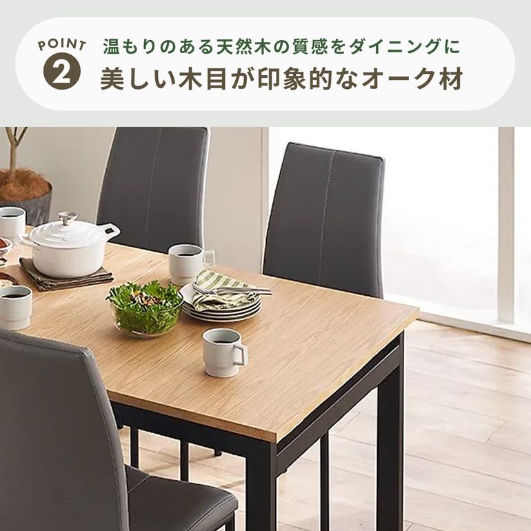 伸長式 オーク材ダイニングテーブル 幅140/180×奥行80×高さ72cm