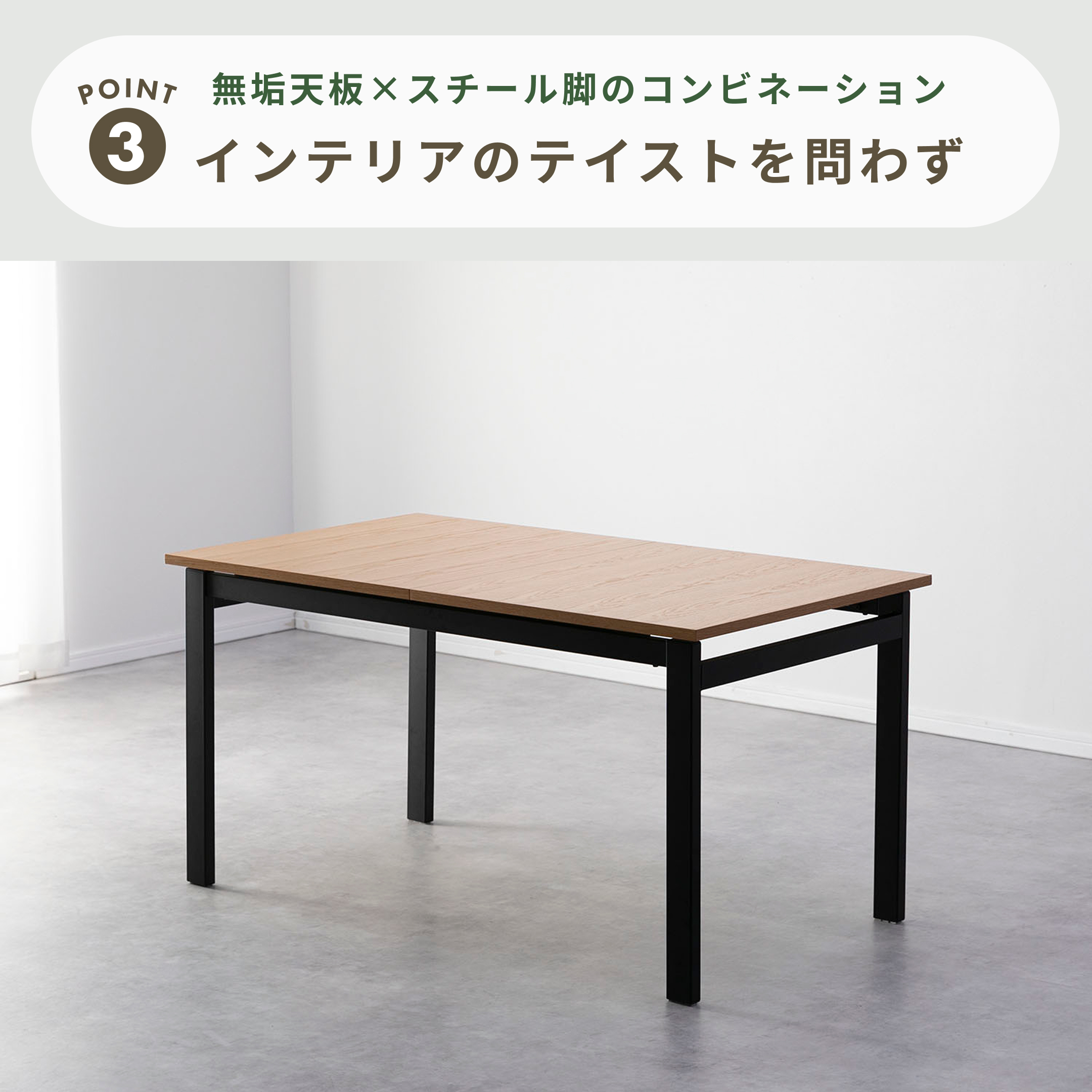 伸長式 オーク材ダイニングテーブル 幅140/180×奥行80×高さ72cm