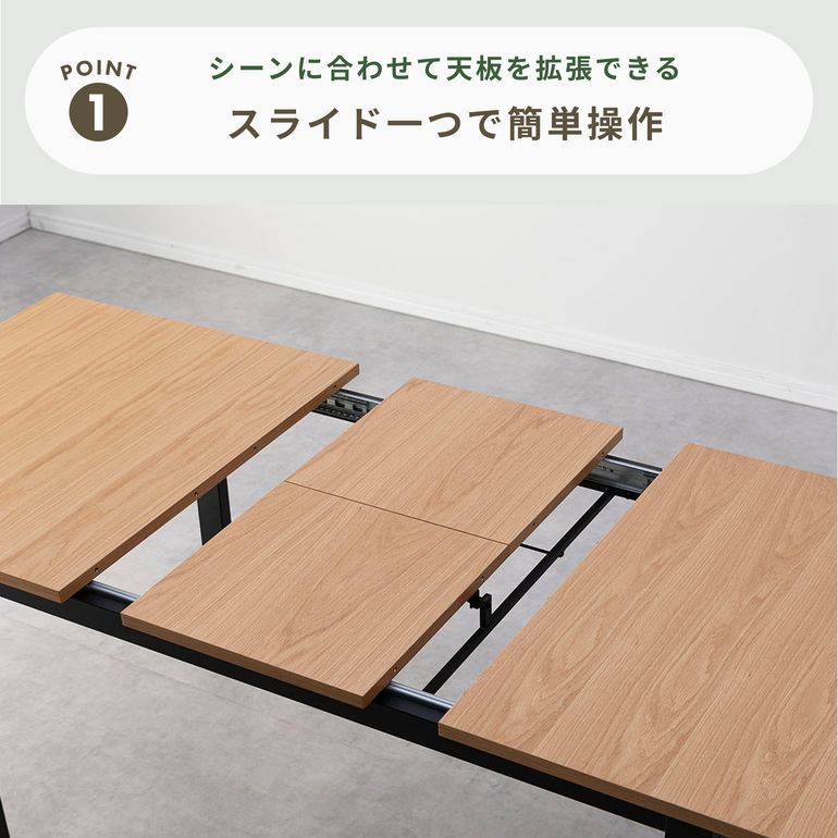 伸長式 オーク材ダイニングテーブル 幅140/180×奥行80×高さ72cm
