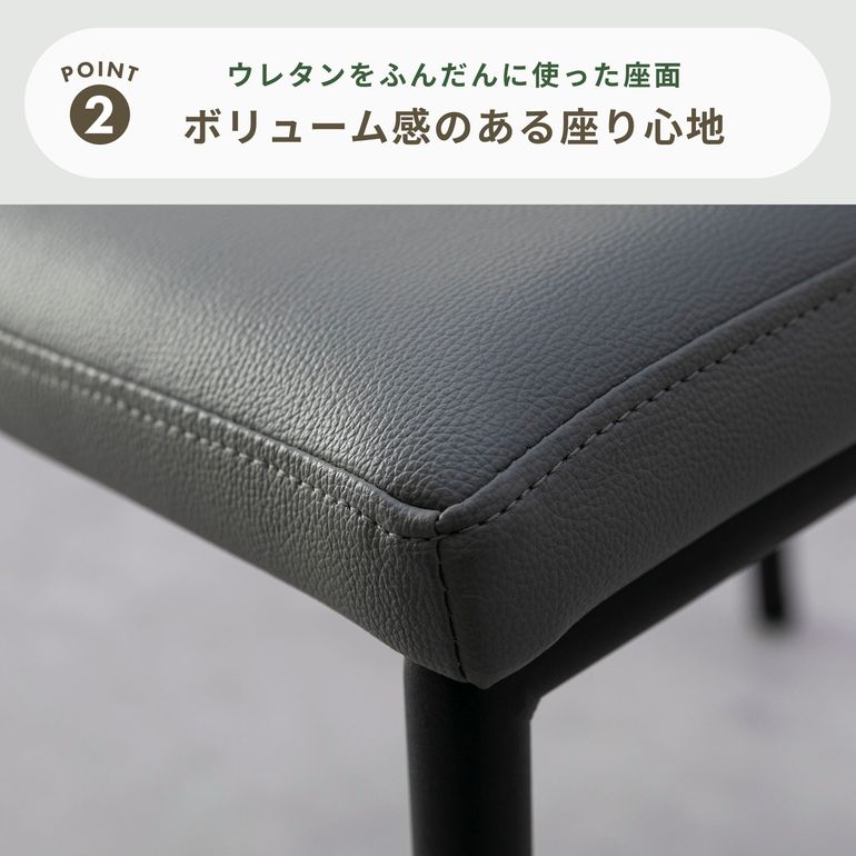 ハイバック ダイニングチェア 幅43×奥行56.5×高さ95cm｜【公式】CLAS